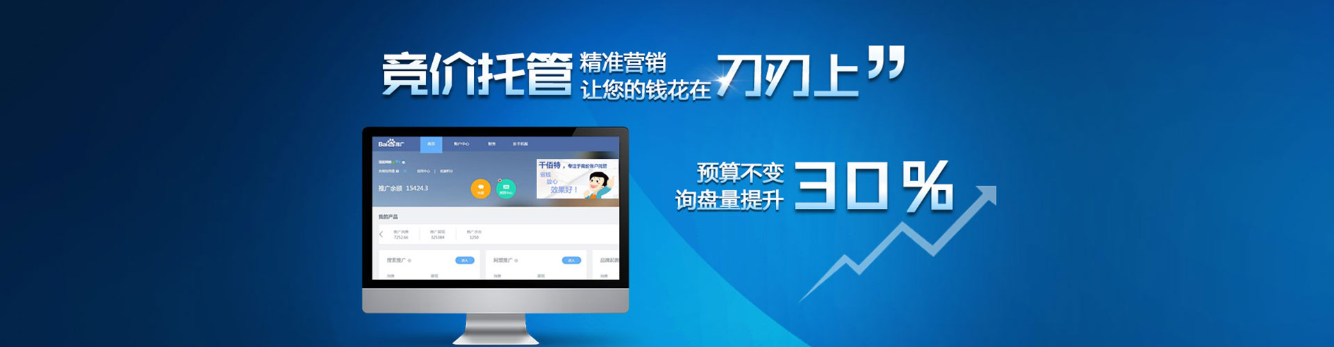 墨江sem主管