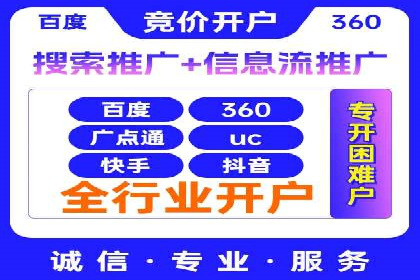 某企业SEM竞价专员如何提升广告效果